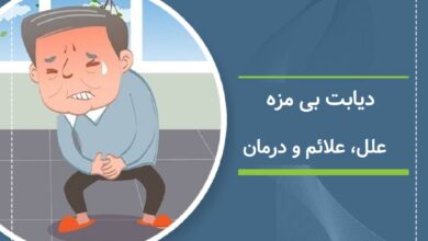 انواع دیابت بی مزه